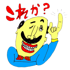 [LINEスタンプ] hama158cmスタンプ第2弾！！の画像（メイン）