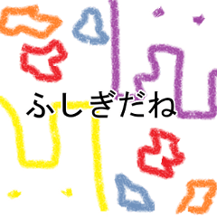 [LINEスタンプ] ぽわんずの画像（メイン）