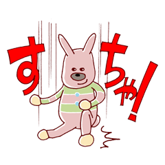 [LINEスタンプ] 『クマぎ』で擬音の画像（メイン）