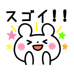 [LINEスタンプ] キュートしろくまさんスタンプ