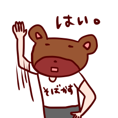 [LINEスタンプ] ゆるゆるワールドスタンプ