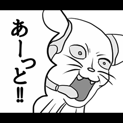 [LINEスタンプ] 実況！ねこやさんの画像（メイン）