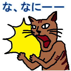 [LINEスタンプ] 飼猫とど丸の愛より偉大なギフトがあろうか