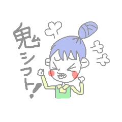 [LINEスタンプ] 頑張れ！アルバイト少女