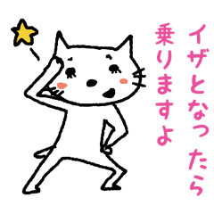 [LINEスタンプ] ペーパードライバーのためのスタンプ