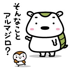 [LINEスタンプ] あいづち名人・そんなことアルマジロ？