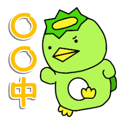 [LINEスタンプ] かっぱジュニア (〇〇中 編)の画像（メイン）