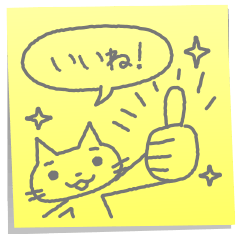 [LINEスタンプ] ふせんニャーの画像（メイン）