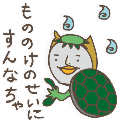 [LINEスタンプ] これぞ北九州弁です。その2の画像（メイン）