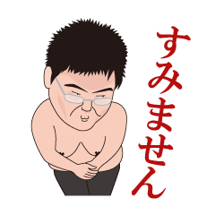 [LINEスタンプ] BTプライベートの画像（メイン）