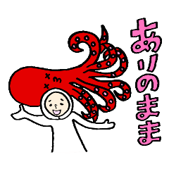 [LINEスタンプ] お寿司の面白スタンプ★