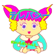 [LINEスタンプ] エスパーちゃんの画像（メイン）