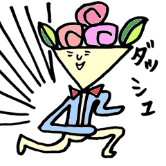 [LINEスタンプ] 花束くん