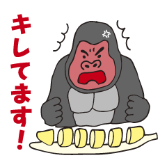 [LINEスタンプ] ゴリラとバナナの画像（メイン）