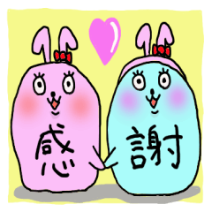 [LINEスタンプ] おそらくアザラシ4感謝編の画像（メイン）