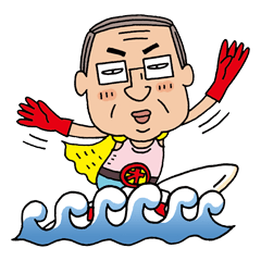 [LINEスタンプ] オジサンまん