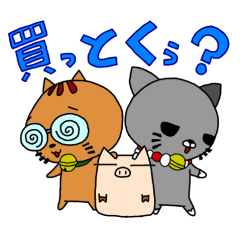 [LINEスタンプ] にゃんころ(ET)の画像（メイン）