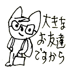 [LINEスタンプ] 猫の凛ちゃんあいのてスタンプ27の画像（メイン）