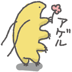 [LINEスタンプ] クマムシのくまりんの画像（メイン）