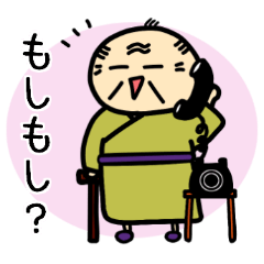 [LINEスタンプ] チーム おじいちゃん