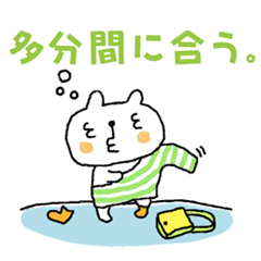 [LINEスタンプ] めんどくさがりな生き物の画像（メイン）