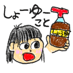 [LINEスタンプ] だじゃれで返事