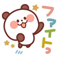 [LINEスタンプ] クラシックカラーパンダ