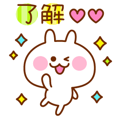 [LINEスタンプ] ポップなうさぎのメッセージ