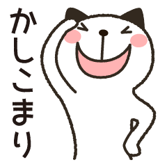 [LINEスタンプ] 話し聞いてる感up↑