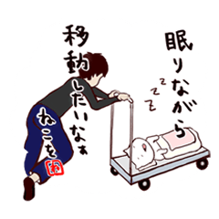 [LINEスタンプ] ネコ犬