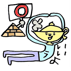 [LINEスタンプ] 魔法のランプくん