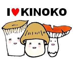 [LINEスタンプ] I LOVE KINOKOの画像（メイン）