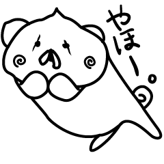 [LINEスタンプ] イヌ公