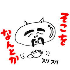 [LINEスタンプ] 課長うさ山 日常生活編