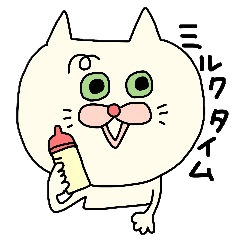 [LINEスタンプ] ちろシリーズ！ママライフ。お母さんの為のの画像（メイン）