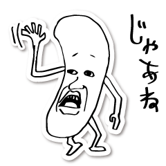 [LINEスタンプ] テキトーに返事しておくスタンプ