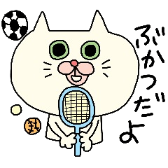 [LINEスタンプ] ちろシリーズ！ティーンズ、スクールライフ