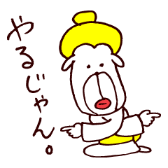 [LINEスタンプ] おおおかみ『素』の画像（メイン）