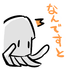 [LINEスタンプ] 海のエンペラー2