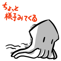 [LINEスタンプ] 海のエンペラー3