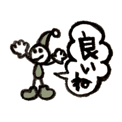 [LINEスタンプ] ほめ言葉の画像（メイン）