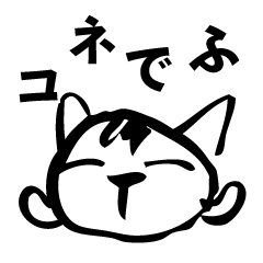 [LINEスタンプ] ふでネコの画像（メイン）