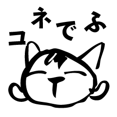 [LINEスタンプ] ふでネコ