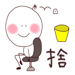 [LINEスタンプ] まるまる