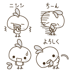 [LINEスタンプ] アヒル？それともヒヨコ？ちゅんちゅんだよの画像（メイン）