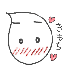 [LINEスタンプ] あのんのキモチの画像（メイン）