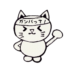 [LINEスタンプ] 白黒のカエルと猫とウサギ