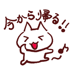 [LINEスタンプ] 母親・嫁・家族への連絡 ふぁみ吉スタンプ