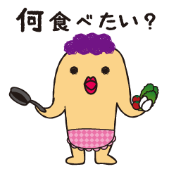 [LINEスタンプ] 文字打ち不要 ピースファミリーの画像（メイン）