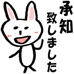 [LINEスタンプ] 敬語うさぎ